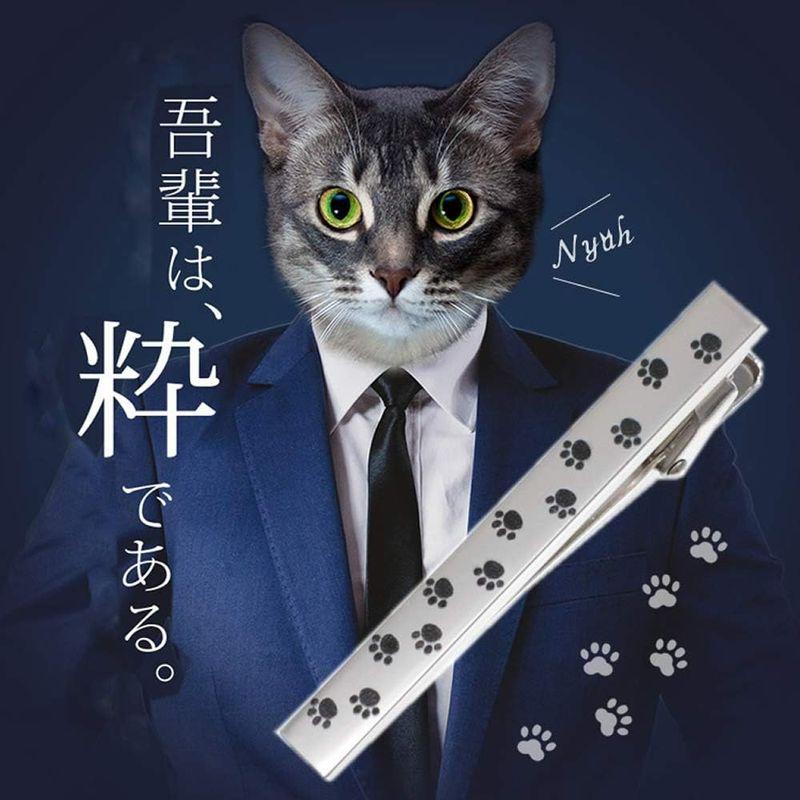 猫 肉球 タイピン ネコ好き ネクタイピン メンズ ビジネス アクセサリー｜naha｜05