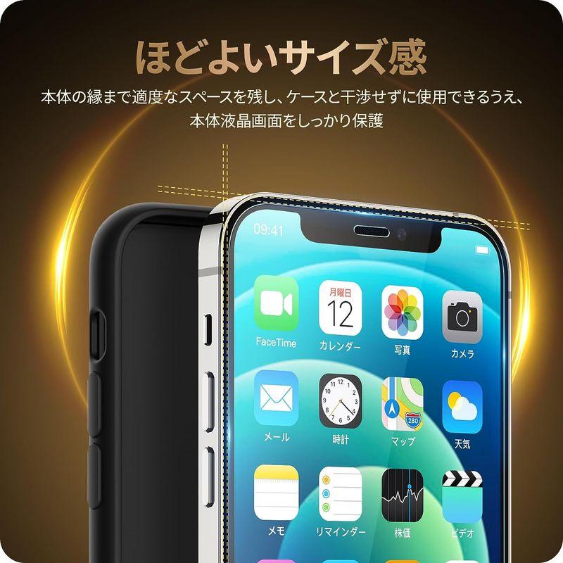 NIMASO ガラスフィルム iPhone12 / iPhone12Pro 用 保護 フィルム ガイド枠付き 2枚セット NSP20L177｜naha｜03