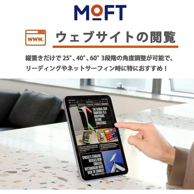 MOFT iPad mini 6 Snapケース＆スタンドセット MOFT iPad mini6 (2021)サイズ タブレットスタンド i｜naha｜02