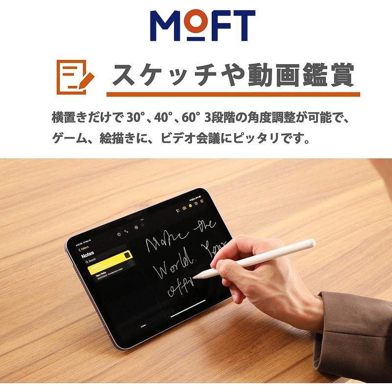 MOFT iPad mini 6 Snapケース＆スタンドセット MOFT iPad mini6 (2021)サイズ タブレットスタンド i｜naha｜05
