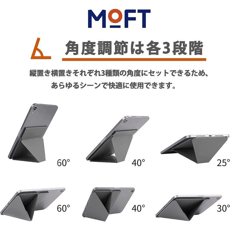 MOFT iPad mini 6 Snapケース＆スタンドセット MOFT iPad mini6 (2021)サイズ タブレットスタンド i｜naha｜06