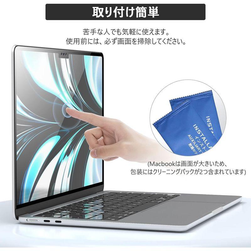 MacBook Air 2022 (M2チップ 13.6インチ) 用 ガラスフィルム 9H硬度 HD 強化ガラス 液晶保護フィルム一体化全面｜naha｜03