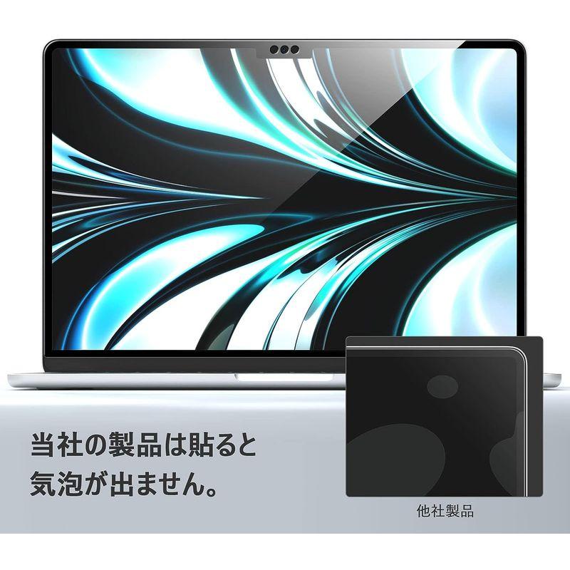 MacBook Air 2022 (M2チップ 13.6インチ) 用 ガラスフィルム 9H硬度 HD 強化ガラス 液晶保護フィルム一体化全面｜naha｜06