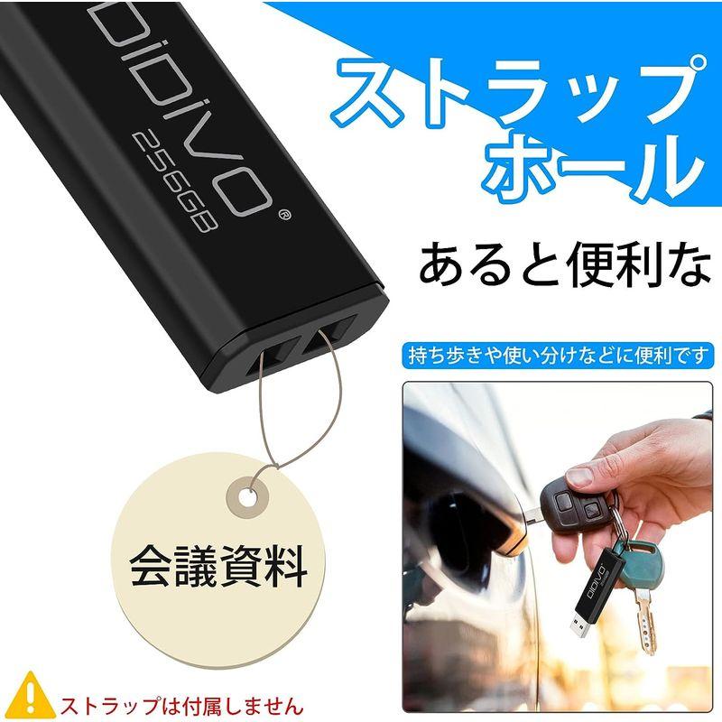 DIDIVO USBメモリ 256GB USB 2.0 フラッシュドライブ 小型 軽量 超高速データ転送 大容量 読取り最大30MB/s キ｜naha｜02