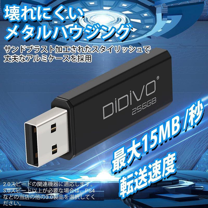 DIDIVO USBメモリ 256GB USB 2.0 フラッシュドライブ 小型 軽量 超高速データ転送 大容量 読取り最大30MB/s キ｜naha｜04