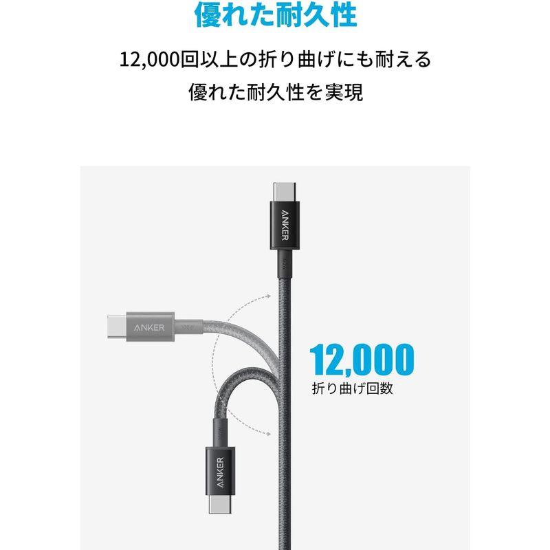 2本セットAnker 333 高耐久ナイロン USB-C & USB-C 2.0 100W ケーブル USB PD対応 MacBook Pr｜naha｜02