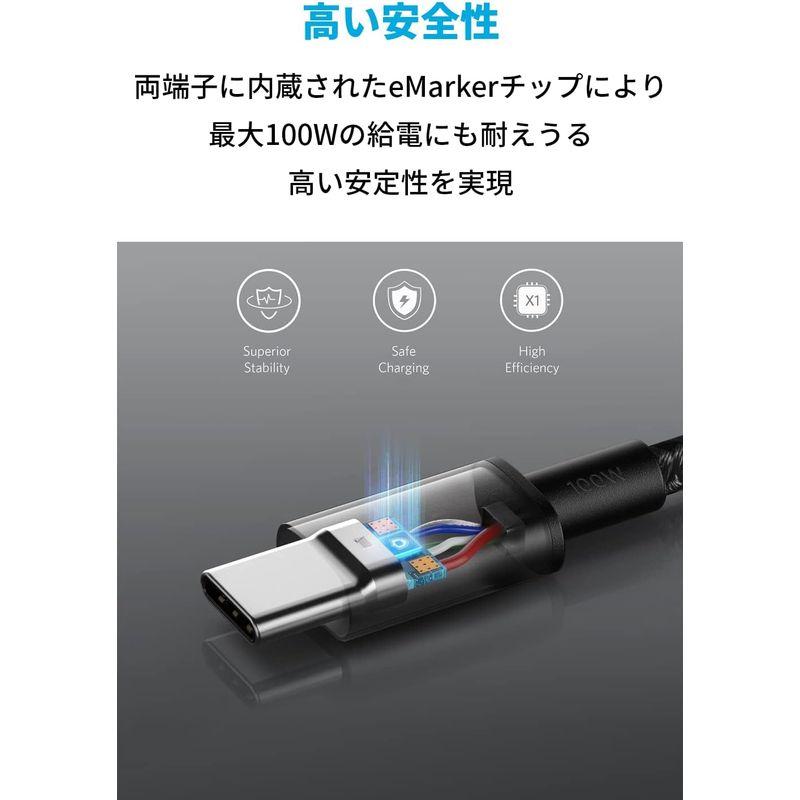 2本セットAnker 333 高耐久ナイロン USB-C & USB-C 2.0 100W ケーブル USB PD対応 MacBook Pr｜naha｜07