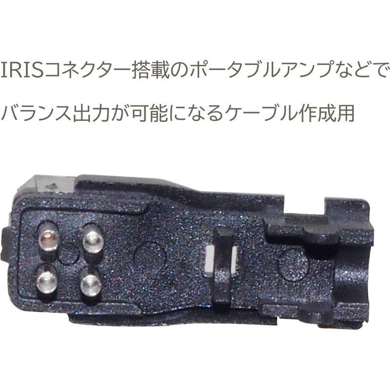 オーディオファン IRISコネクタ 自作用プラグ 角型 4ピン オス 1点 E4-191J-150、E4-191J-160、E4-191J-｜naha｜04