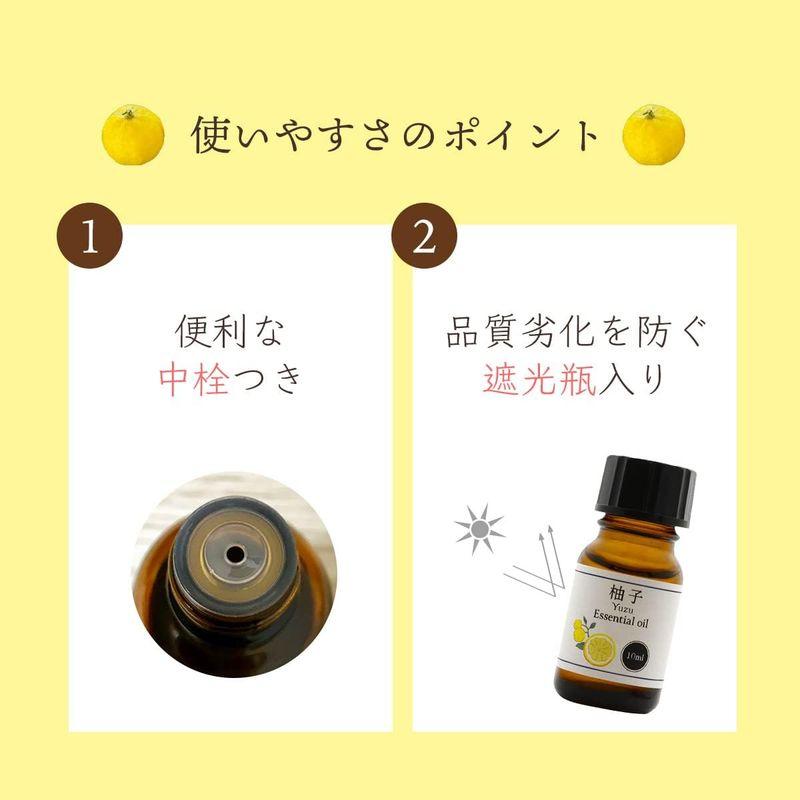 天然100% 柚子オイル (高知県産) 10ml エッセンシャルオイル アロマオイル ゆず 精油 ゆず油｜naha｜02