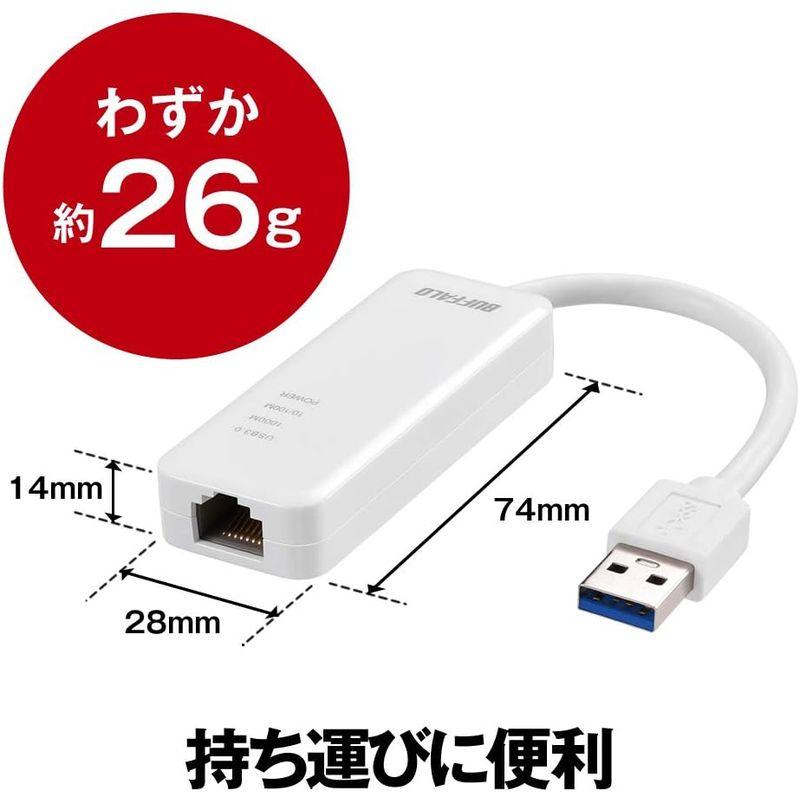 BUFFALO 有線LANアダプター LUA4-U3-AGTE-WH ホワイトGiga USB3.0対応 Nintendo Switch動作｜naha｜06