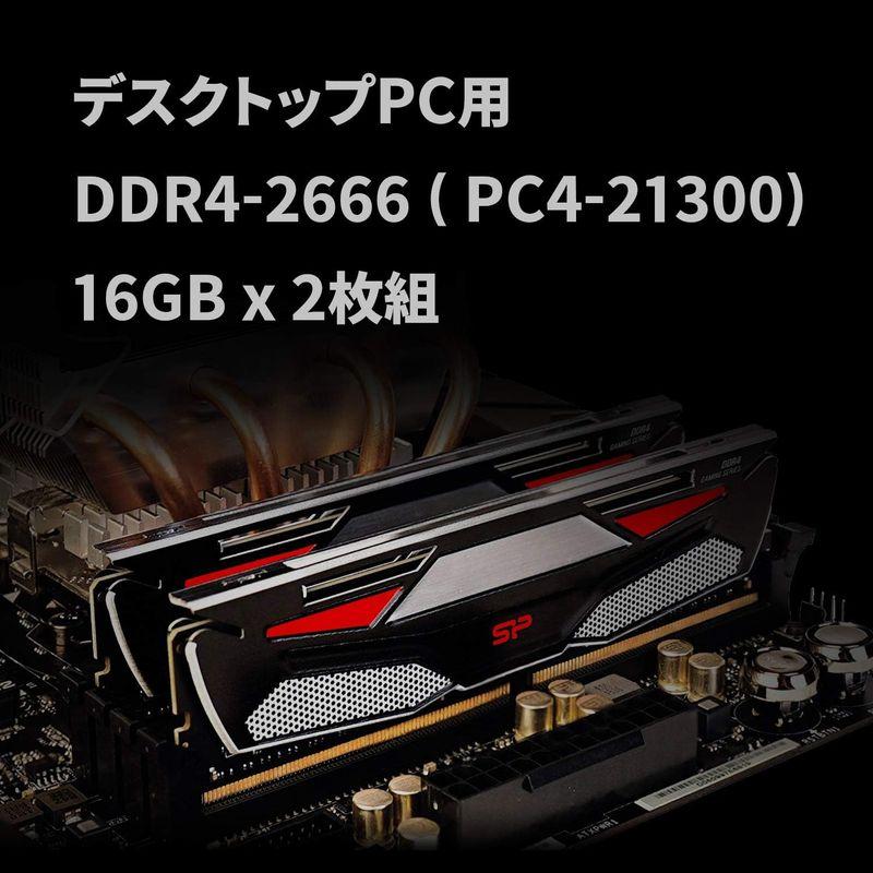 本命ギフト シリコンパワー デスクトップPC用メモリ ゲーミング DDR4-2666(PC4-21300) 16GBx2枚 1.2V SP032GBLF