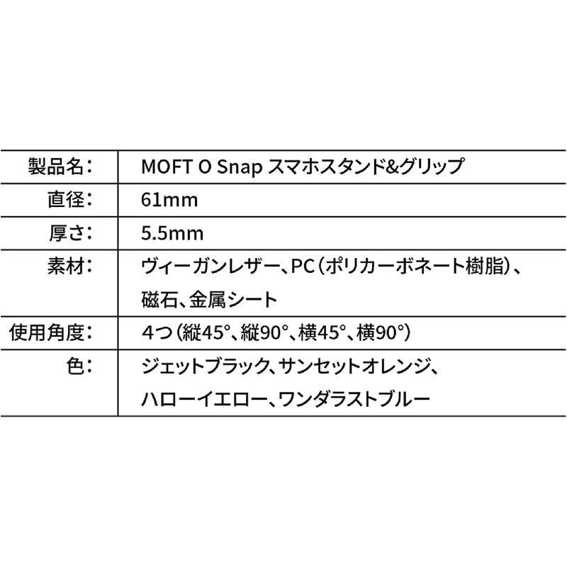 MOFT O Snap新アップグレード版磁力の大幅強化 スマホスタンド&グリップ MagSafe 対応 iPhone 12シリーズ対応/iP｜naha｜07