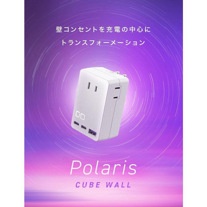 CIO 壁挿し 電源タップ Polaris CUBE WALL USB PD 65W タイプC CIO独自技術 NovaIntelligen｜naha｜04