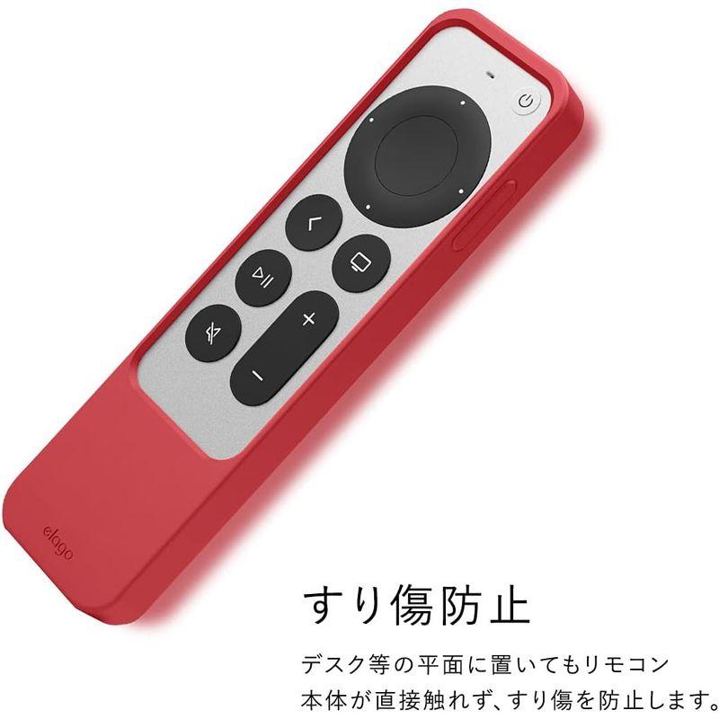 elago Apple TV 4K 2022 / AppleTV 4K 2021 対応 リモコン ケース Siri Remote コントロー｜naha｜06