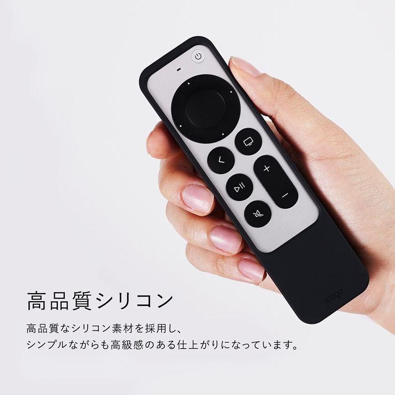 elago Apple TV 4K 2022 / AppleTV 4K 2021 対応 リモコン ケース Siri Remote コントロー｜naha｜08