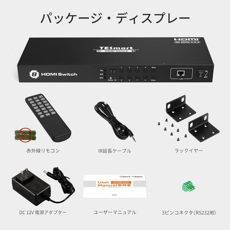 TESmart HDMI 切り替え器 8入力1出力 HDMI 切替器 8ポート 4K@60Hz 8台パソコン1ディスプレイ用 HDMIセレク｜naha｜08