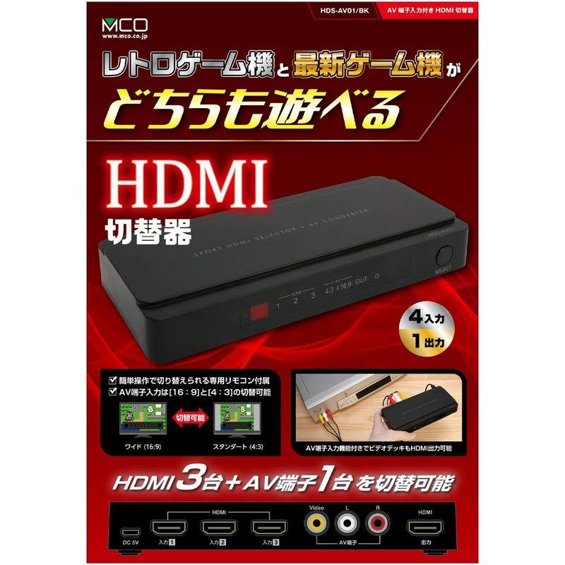 最速のネット通販 ミヨシ AV端子付きHDMI切替器 HDMI3ポート AV端子1ポート