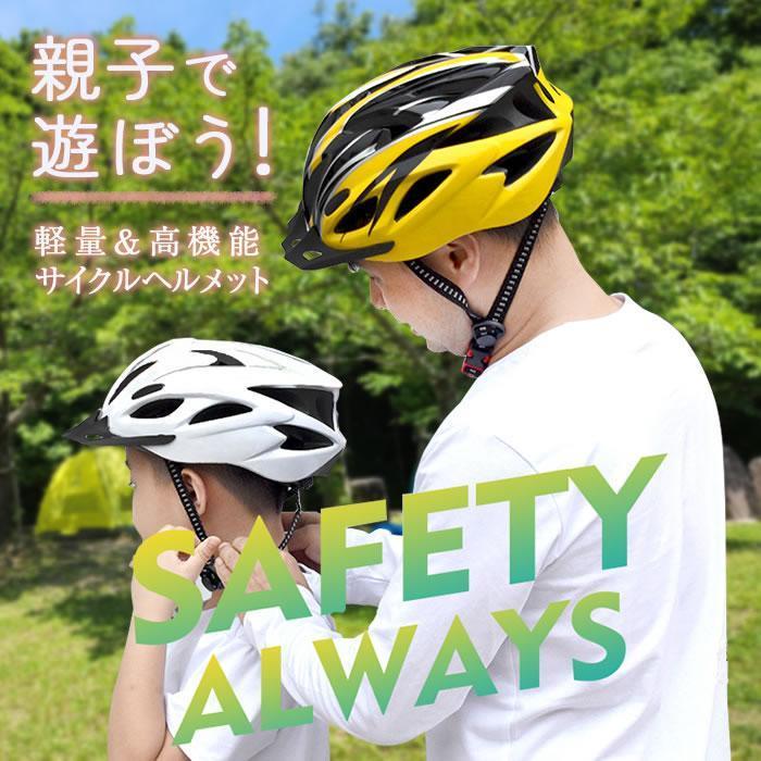 最安値級価格 自転車用 ヘルメット 白色 子供 大人 通学 通勤 サイクリング 軽量 新品 ❤️赤字覚悟❤️Apple Watch金属製バンパー ケース 超軽量型 落下保護
