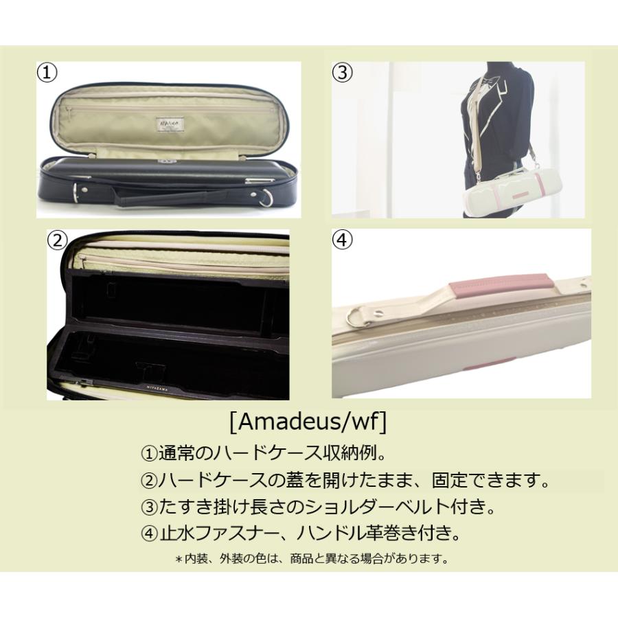 NAHOK (ナホック) C管フルートケースガード 「Amadeus/wf」クリーム