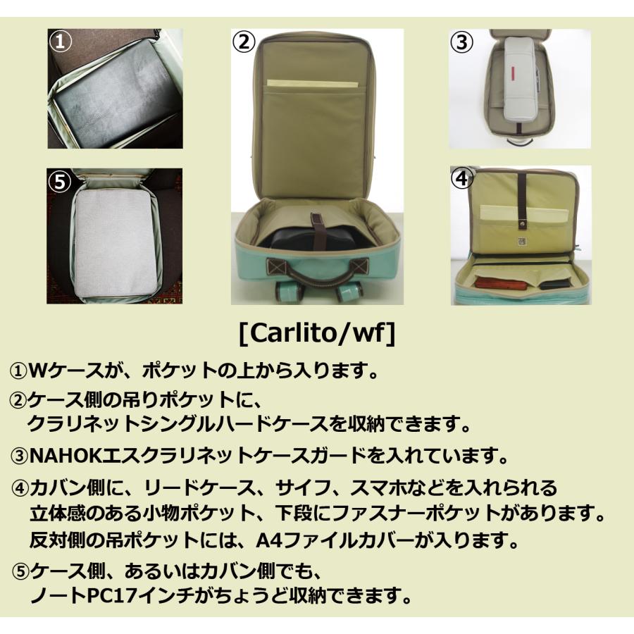 NAHOK(ナホック) Ｗケース2コンパート・リュック 「Carlito 2/wf 」 (フルート, オーボエ, クラリネット対応) マットブラック【ドイツ製完全防水生地】｜nahok-germany｜13