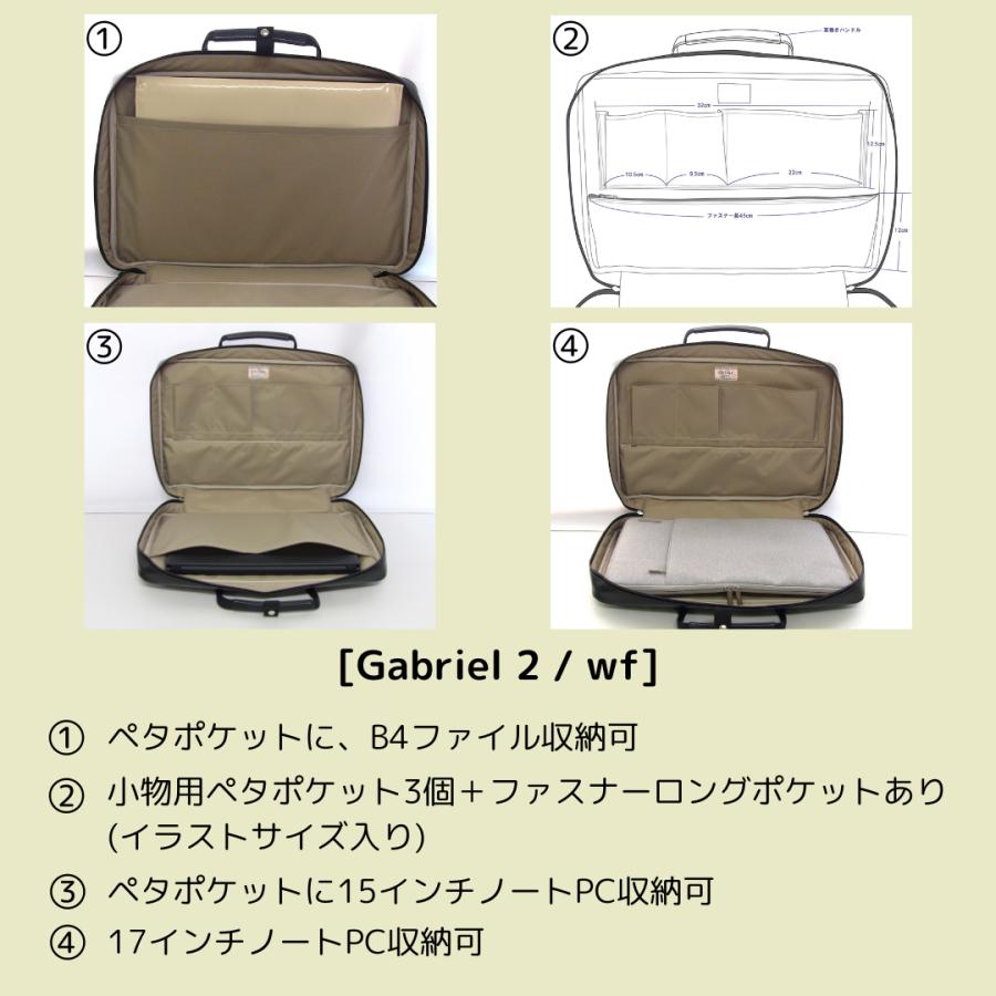 NAHOK ナホック リュック式 ダブルケース「Gabriel 2/wf」（フルート