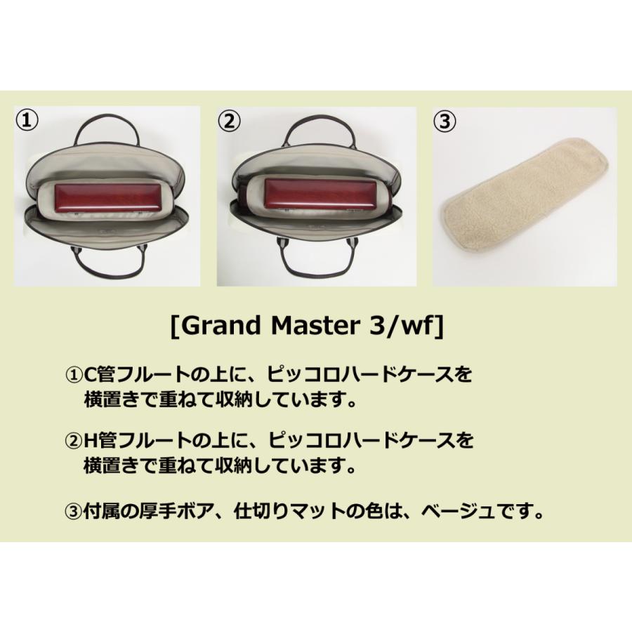 NAHOK (ナホック) H&C管フルート＆ピッコロ横置き型「Grand Master 3