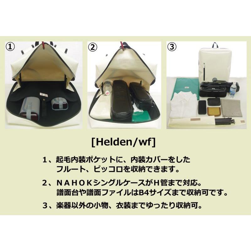 軽量リュック (フルート, オーボエ, クラリネット対応) 「Helden/wf」マットブラック/アイボリー・赤 【ウォータープルーフバックパック】