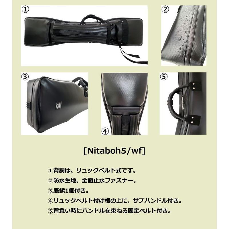 NAHOK 民謡＆津軽三味線 プロテクションケース「Nitaboh5/wf」ピュア