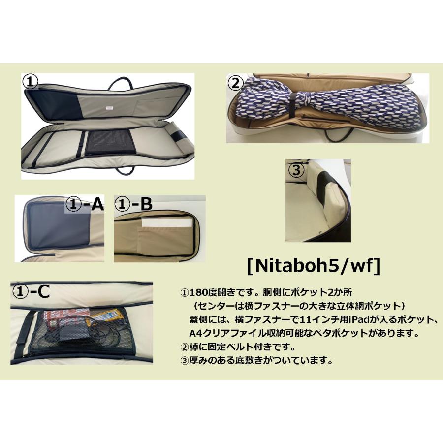 NAHOK 民謡＆津軽三味線 プロテクションケース「Nitaboh5/wf」ピュア