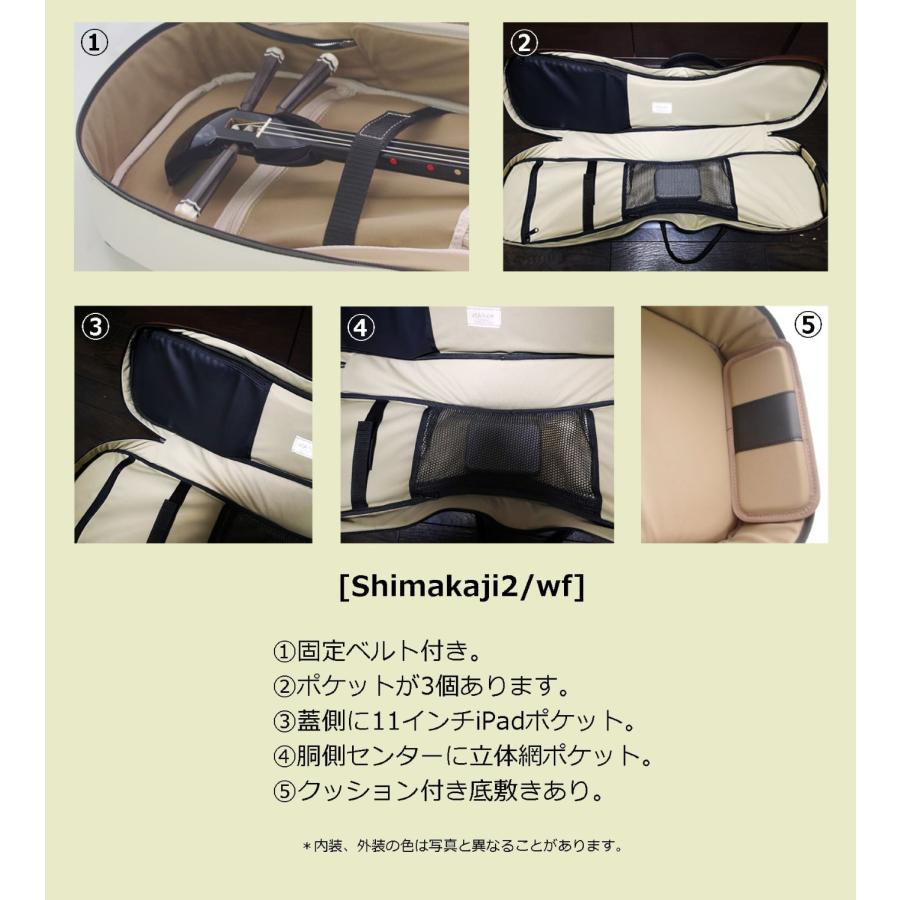 NAHOK（ナホック）2023年版 リュック式 三線（さんしん