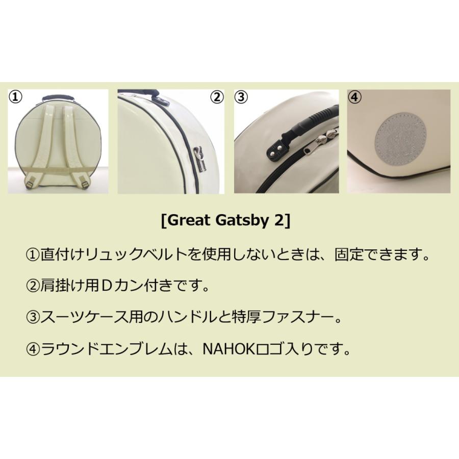 NAHOK (ナホック) リュック式 (取り外し不可) スネアドラムケース