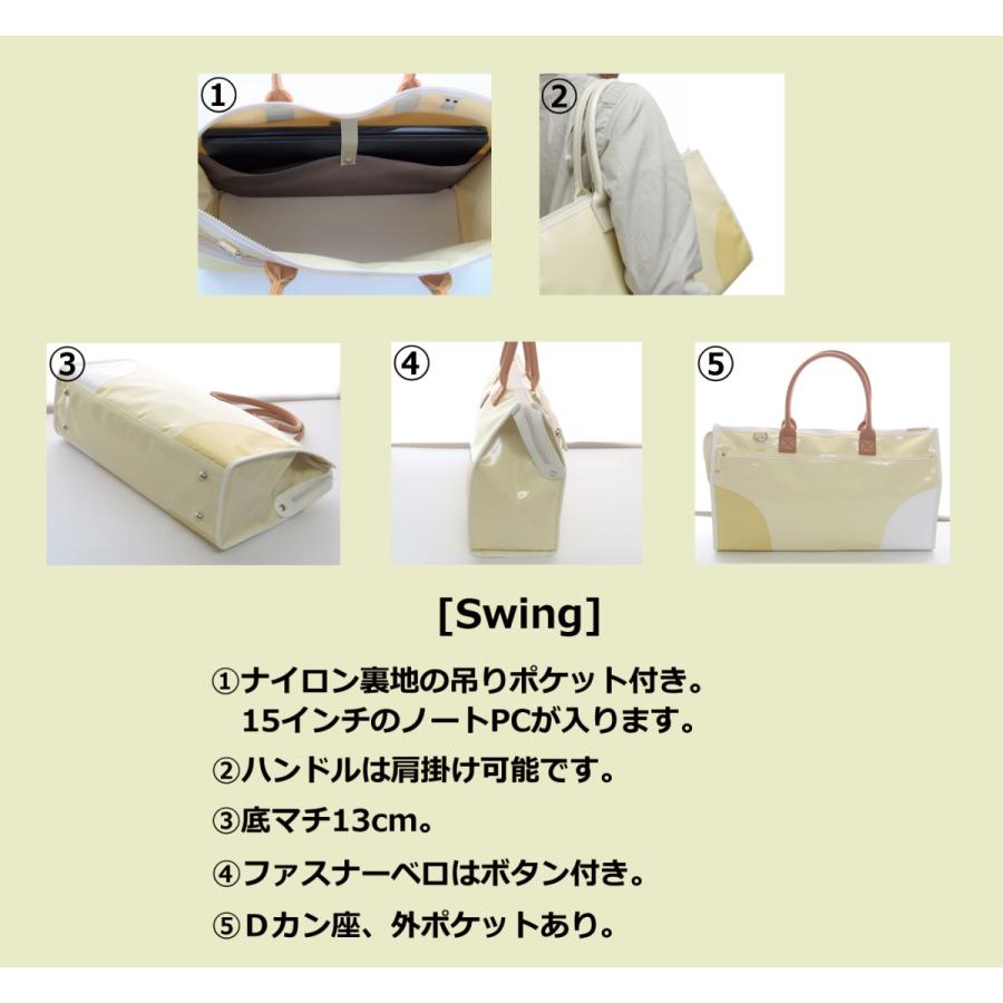 NAHOK レッスントート（ダークブルー×アイボリー×紺） NAHOK (ナホック) レッスントート「Swing2/wf」 ブラック・ダーク