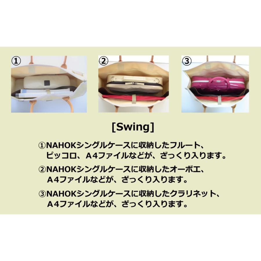 NAHOK (ナホック) レッスントート「Swing2/wf」 ブラック・ダーク
