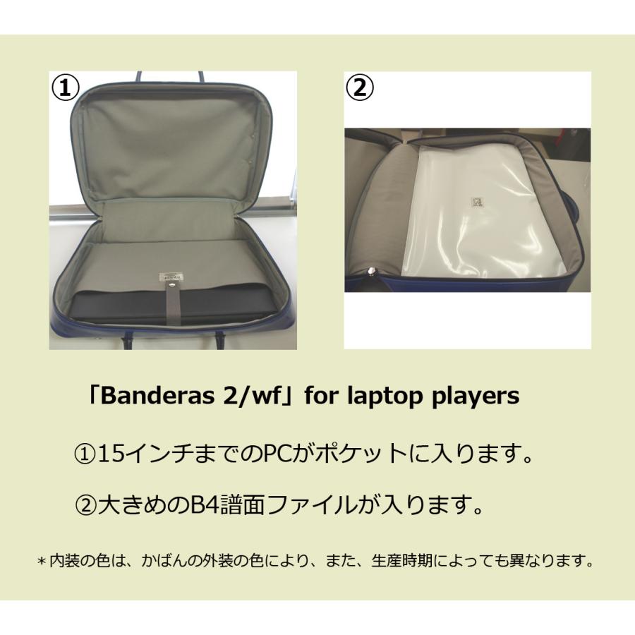 20%OFF NAHOK (ナホック) クラリネットTOSCAケース「Banderas2