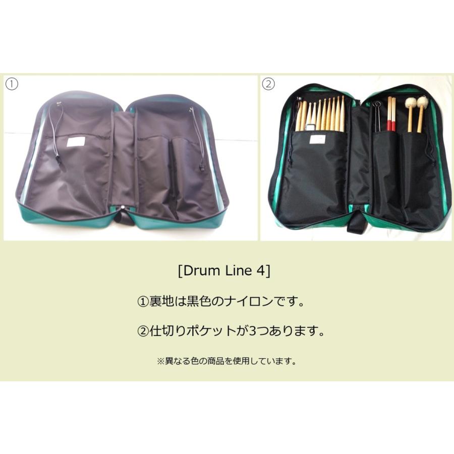 NAHOK (ナホック) ドラムスティックケース「Drum Line4」 マット