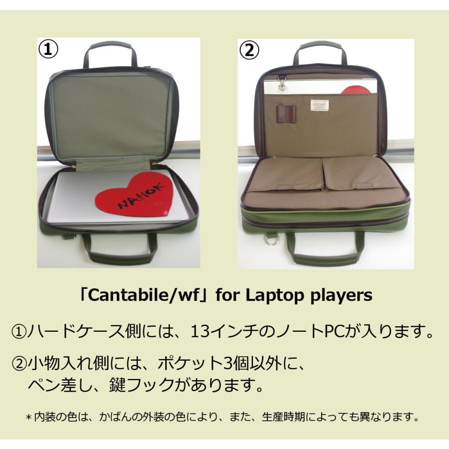 NAHOK (ナホック) リュック式 オーボエブリーフケースガード 「Cantabile/wf」 クリーム / ホワイト 【ドイツ製完全防水生地＆温度調整機能＋止水ファスナー】｜nahok-germany｜08