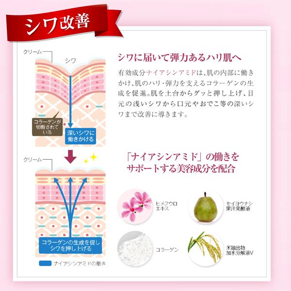 薬用リンクル美白クリーム : ほんものや - 通販 - Yahoo!ショッピング