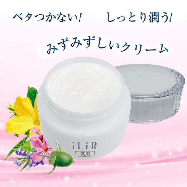 薬用ホワイトリンクルクリーム　薬用クリーム3本 NALC 薬用ホワイトリンクルクリーム – NALC公式オンラインストア