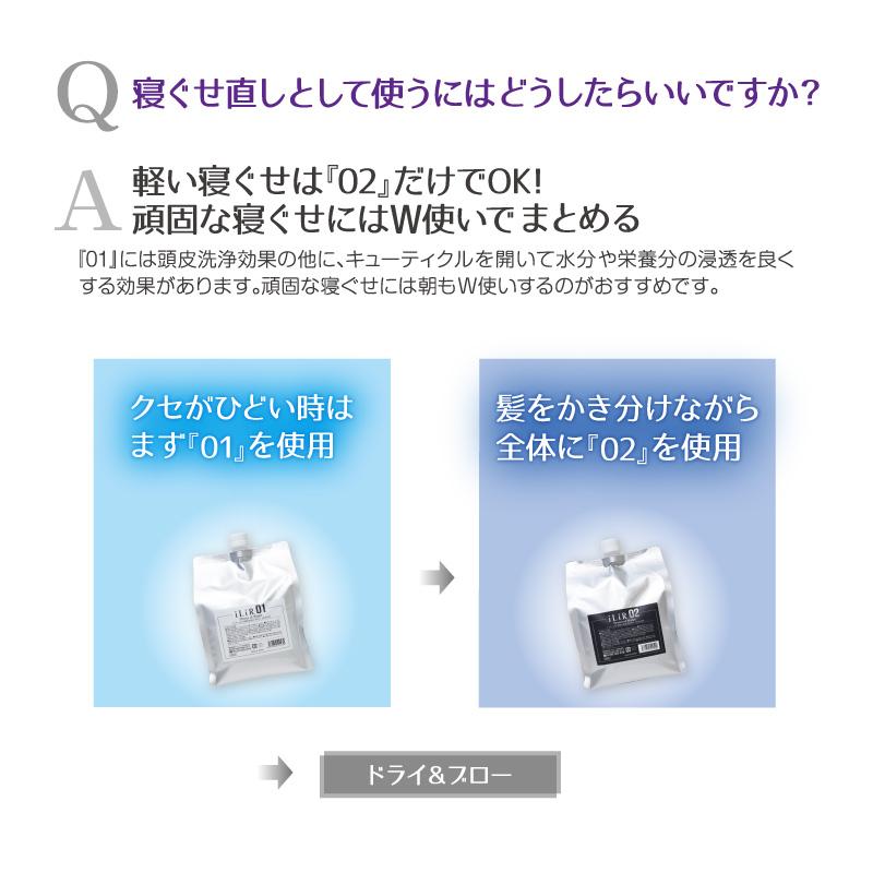 イリアール iLiR01  500ml ×2点セット イリアール01 500ml : ほんものや - 通販 - Yahoo!ショッピング