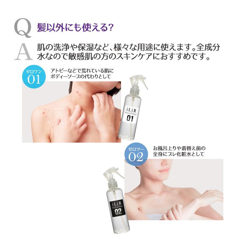 イリアール02 2000ml : ほんものや - 通販 - Yahoo!ショッピング