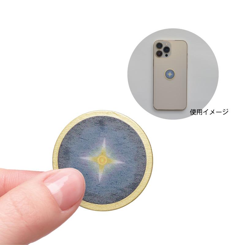 電磁波対策シール　ムー電磁波シール　電磁波予防 ムー電磁波シール2枚組 : ほんものや - 通販 - Yahoo!ショッピング