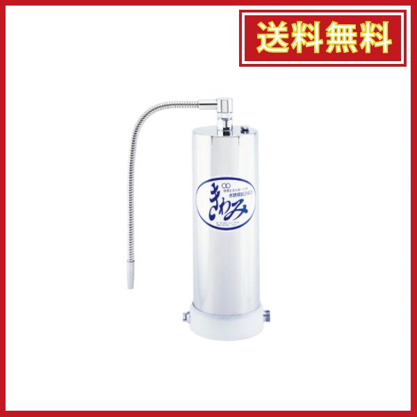 【浄水器】　きわみ　蛇口タイプ　定価294800円　　激安中古品‼️ 浄水器】 きわみ 蛇口タイプ 定価294800円 激安中古品‼️ 浄水器