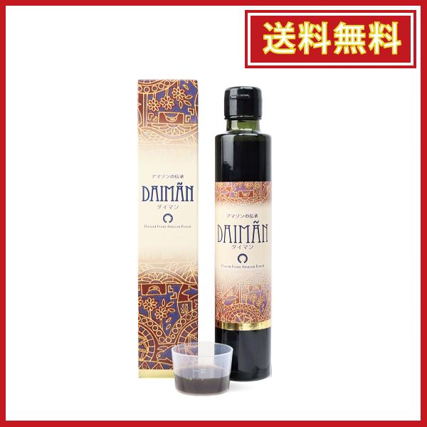 アマゾンの伝承 ダイマン