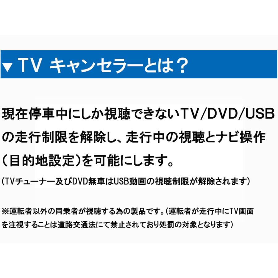 BMW X4 X5 X6 X7 ( F15 F16 F26 F95 F96 G02 G05 G06 G07 ) TVキャンセラー iDrive NBT2対応 テレビキャンセラー ナビキャンセラー OBD コーディング BM5｜naiaru｜02