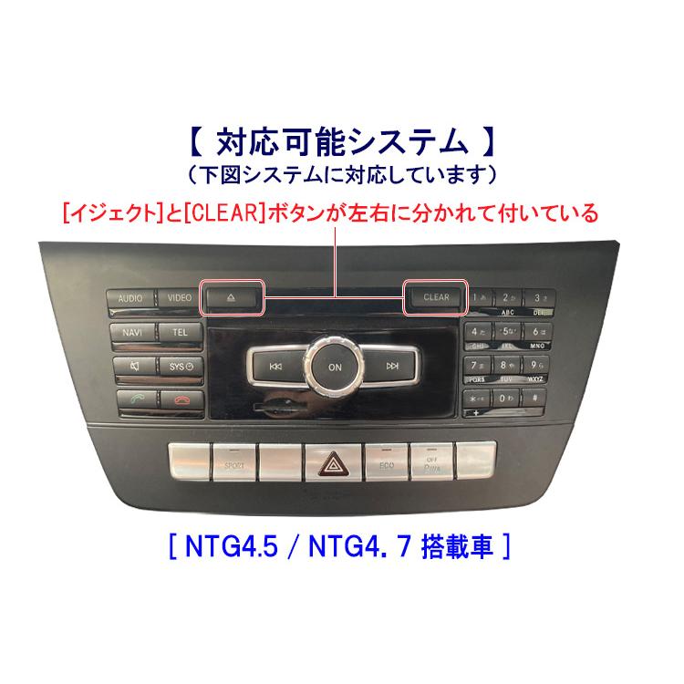Mercedes-Benz ベンツ Cクラス W204 Mクラス W166 TVキャンセラー ナビキャンセラー NTG4.5 NTG4.7 メルセデスベンツ 配線加工無し テレビキャンセラー : ナイアール ヤフー店 - 通販 - Yahoo!ショッピング Mercedes-Benz ベンツ Cクラス W204 Mクラス W166 TVキャンセラー ナビキャンセラー NTG4.5 NTG4.7 メルセデスベンツ 配線加工無し テレビキャンセラー : ナイアール ヤフー店 - 通販 - Yahoo!ショッピング