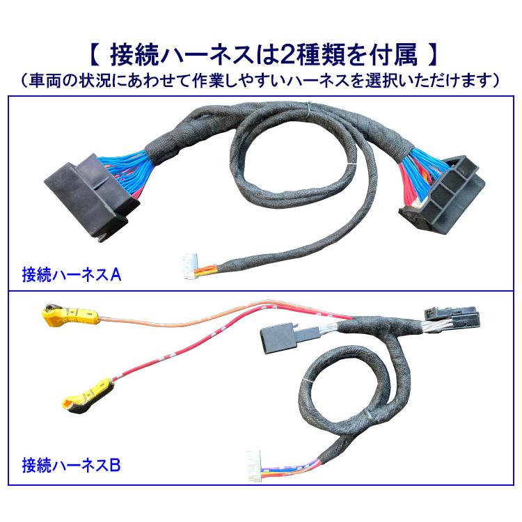 ベンツ Aクラス w176 Bクラス w246 テレビキャンセラー ナビキャンセラー NTG5star1 メルセデスベンツ 配線加工無し ベンツ tvキャンセラー TVキャンセラー MB5｜naiaru｜05