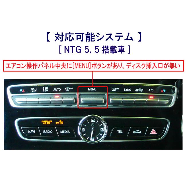Mercedes-Benz ベンツ NTG5star1 テレビキャンセラー NTG5.1 Mercedes-Benz ベンツ NTG5star1 テレビキャンセラー NTG5.1
