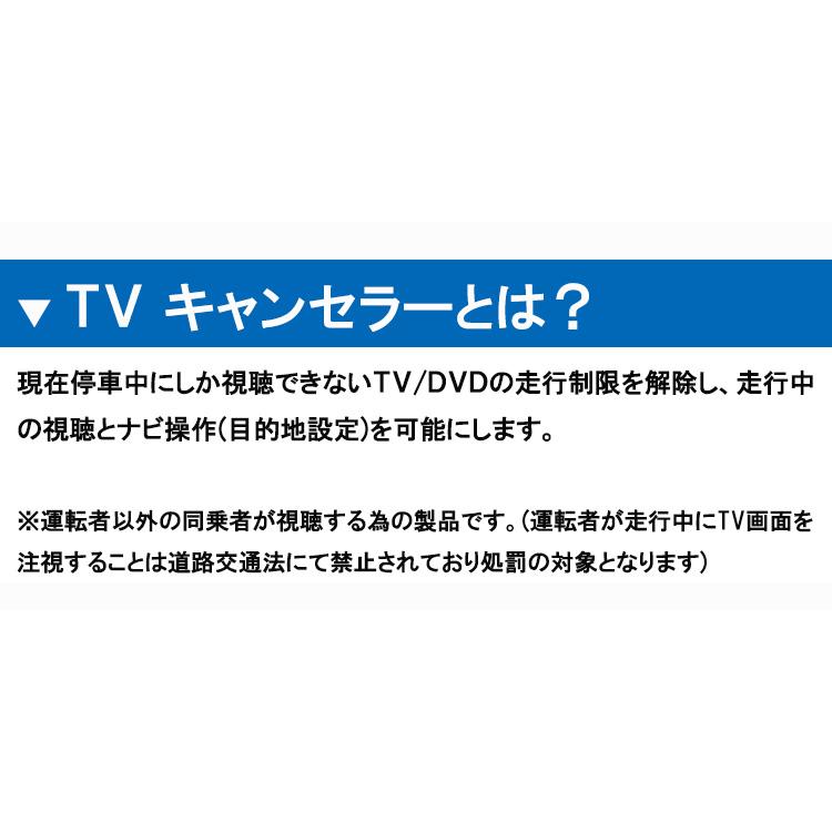 アウディ Q3 (8U) Q5 (8R) Q7 (4L) TVキャンセラー MMIタッチ 3G Plus テレビキャンセラー 作業不要 挿込だけ 走行中TV DVD視聴 3G+ A1 A4 A5 A6 A7 A8 VA1｜naiaru｜02