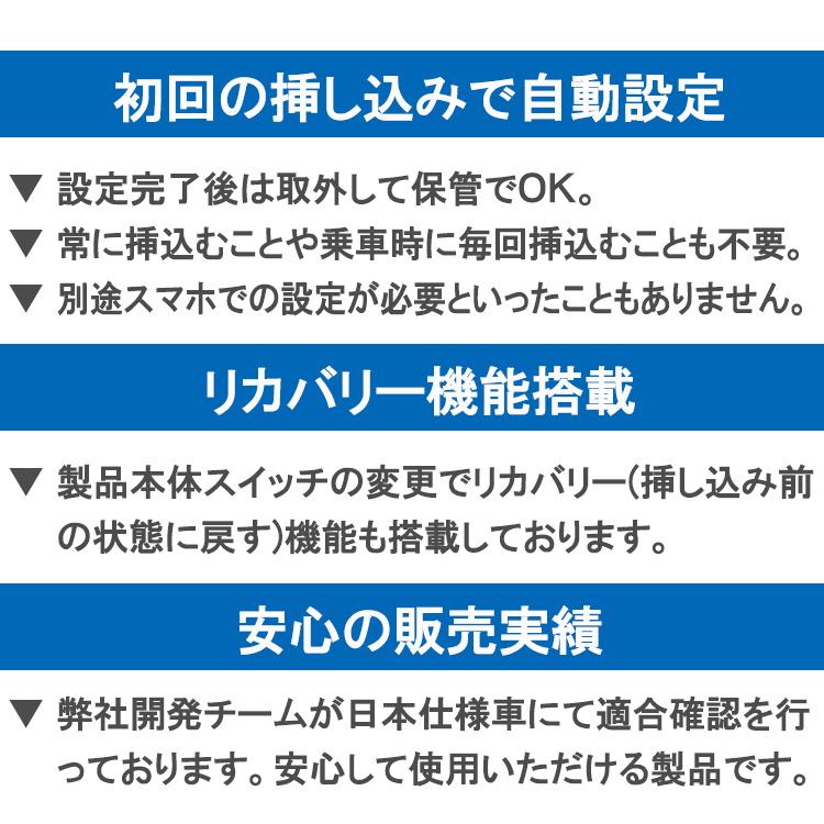 Audi Q7 (4M) Q8 (F1) テレビキャンセラー new MMI MIB3 MMI Navigation Plus 対応 作業不要 簡単1分 挿込むのみ アウディ TVキャンセラー OBD VA2｜naiaru｜04