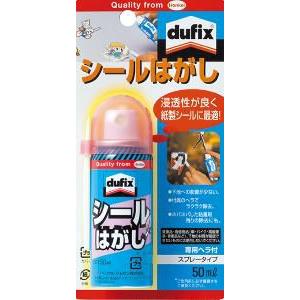 シールはがし ヘラ付き ５０ｍｌ ヘンケル ｄｕｆｉｘ Dsh 501 ナイガイ 通販 Yahoo ショッピング